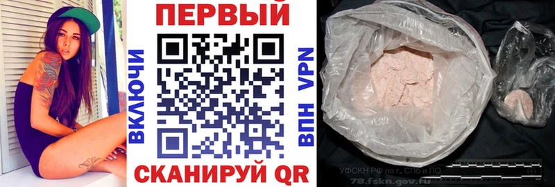 mega tor  Щёкино  АМФ Розовый  продажа наркотиков 