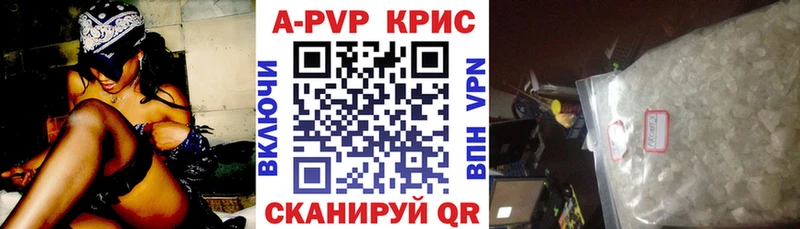 Alfa_PVP VHQ  Щёкино 