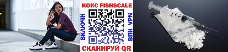 COCAIN Боливия Щёкино