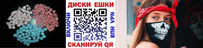 Экстази 250 мг  Щёкино 