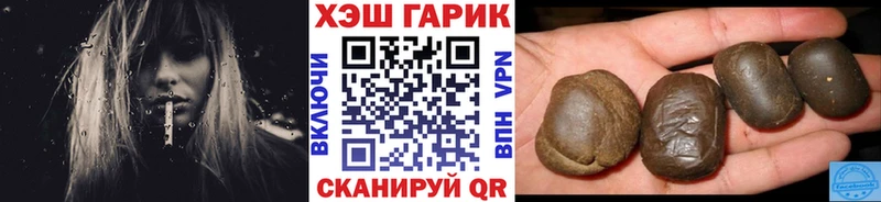 блэк спрут ТОР  Щёкино  Гашиш убойный 