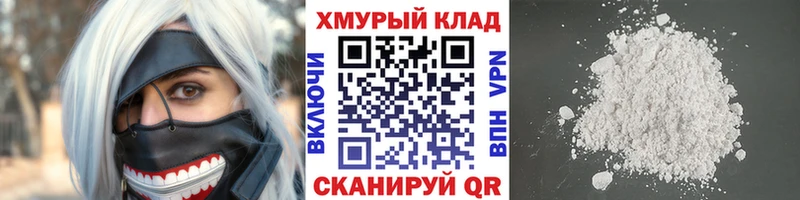 ГЕРОИН хмурый  хочу наркоту  omg онион  Щёкино 
