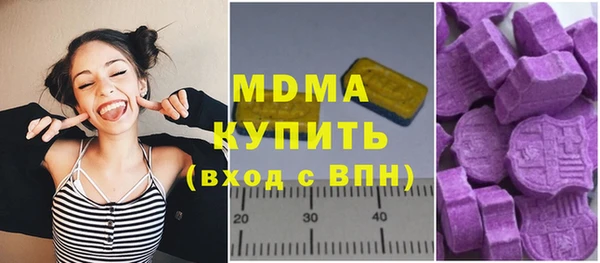 альфа пвп VHQ Богородск