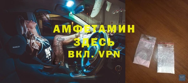 альфа пвп VHQ Богородск