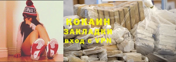 альфа пвп VHQ Богородск