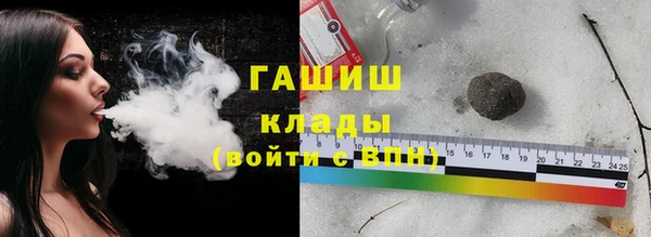 мефедрон мука Богородицк