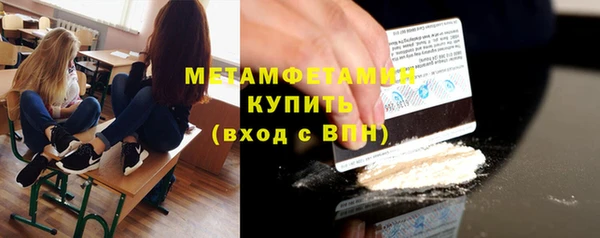 альфа пвп VHQ Богородск