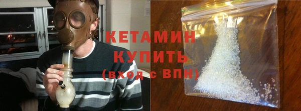 мефедрон мука Богородицк