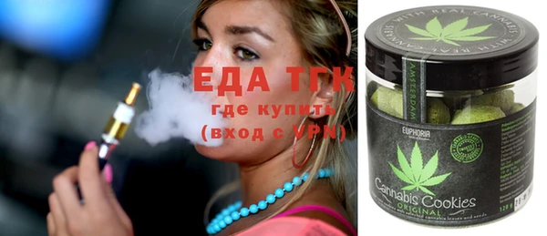 мефедрон мука Богородицк