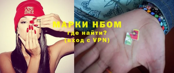 альфа пвп VHQ Богородск