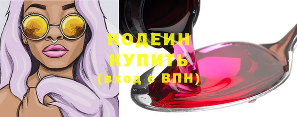 мефедрон мука Богородицк