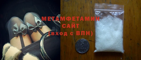 альфа пвп VHQ Богородск