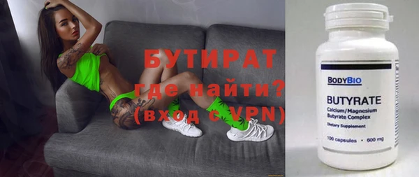 мефедрон мука Богородицк