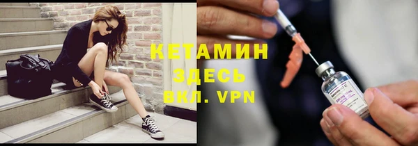 альфа пвп VHQ Беломорск
