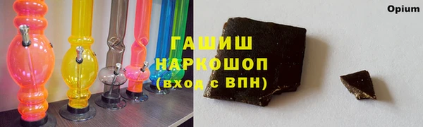 мефедрон мука Богородицк