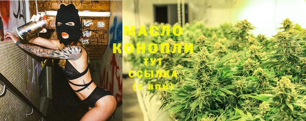 мефедрон мука Богородицк