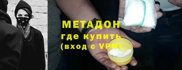 мефедрон мука Богородицк