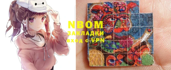 мефедрон мука Богородицк