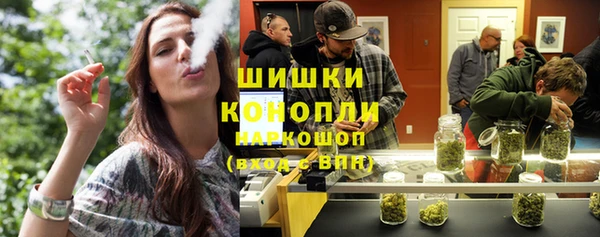 альфа пвп VHQ Богородск