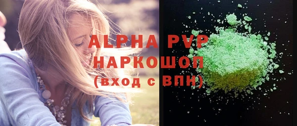 мефедрон мука Богородицк
