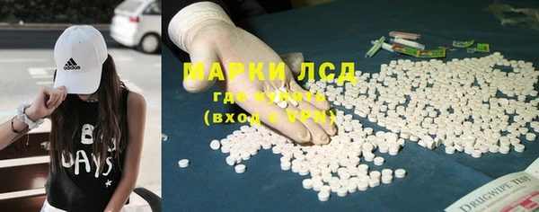 герыч Белокуриха
