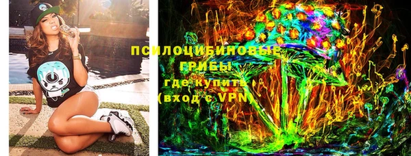 альфа пвп VHQ Богородск