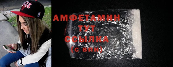 альфа пвп VHQ Богородск