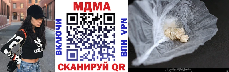MDMA Molly  наркота  Щёкино 