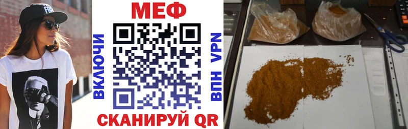 МЕФ VHQ hydra сайт Щёкино
