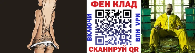 Метамфетамин кристалл  кракен как зайти  Щёкино 