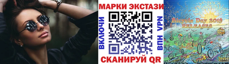 Марки N-bome 1500мкг  Щёкино 