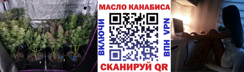 купить закладку  Щёкино  OMG сайт  Дистиллят ТГК вейп 